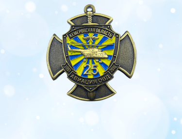 helicopter custom pendant